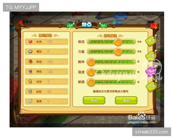 卡马文加位置与角色转换的稳定性分析 卡马文加位置与角色转换的稳定性分析
