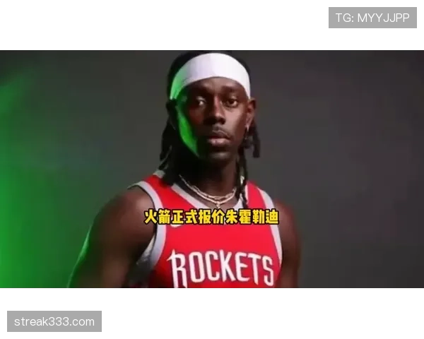 朱·霍勒迪挡拆创造高效得分机会显著提升球队锋线攻击力 朱·霍勒迪挡拆创造高效得分机会显著提升球队锋线攻击力